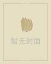 武财神爷摆放位置